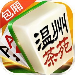 温州茶苑iOS版
