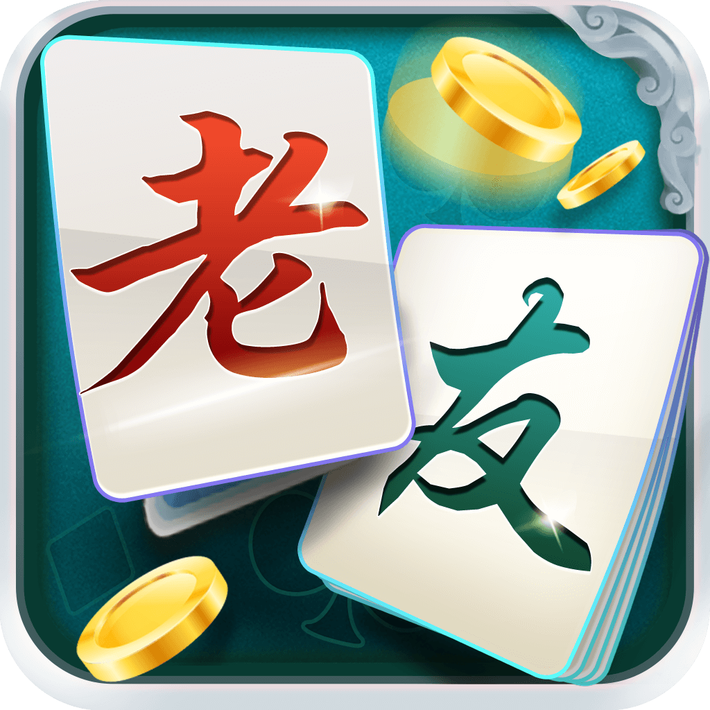 沈阳棋牌