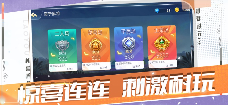 游戏图片1