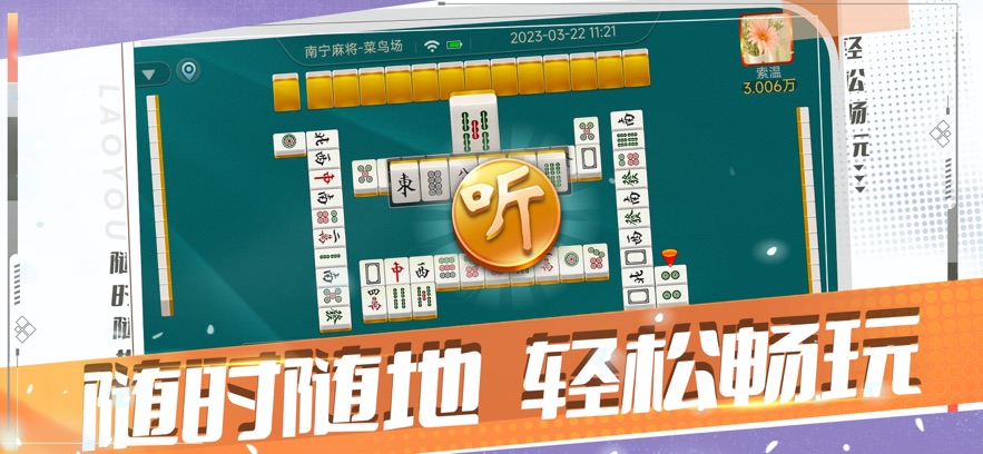 游戏图片0