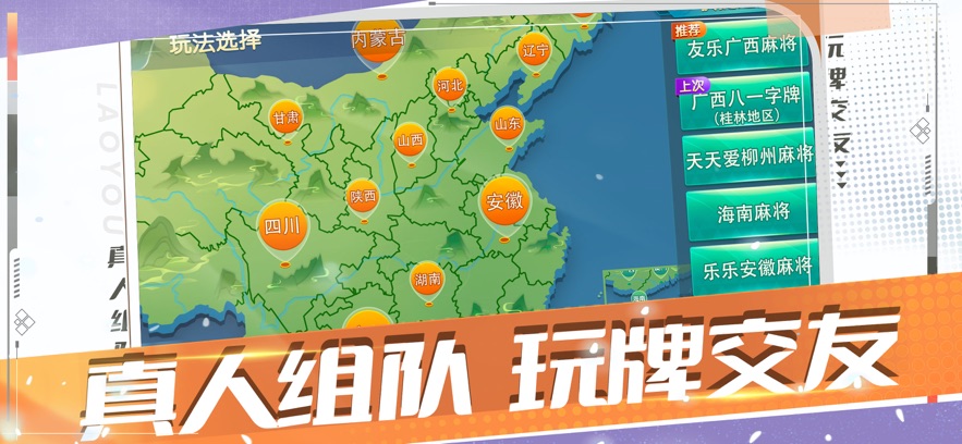 游戏图片2