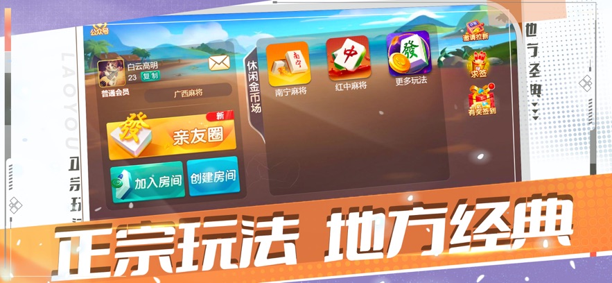 游戏图片3