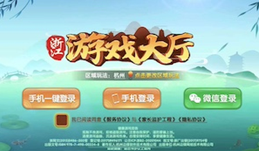 台州两帮玩法速览：浙江游戏大厅两队对抗抓分入门