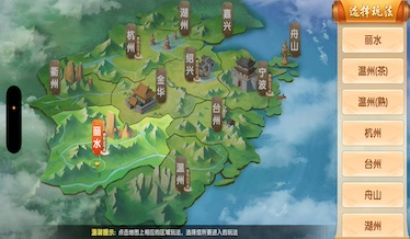 台州玉环麻将算法入门：浙江游戏大厅胡数台数与清算拆解